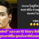 7 Ratchada market 4
