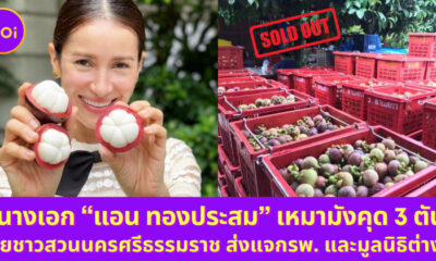 800x420 AirAsia Food 1