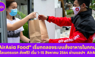 800x420 AirAsia Food