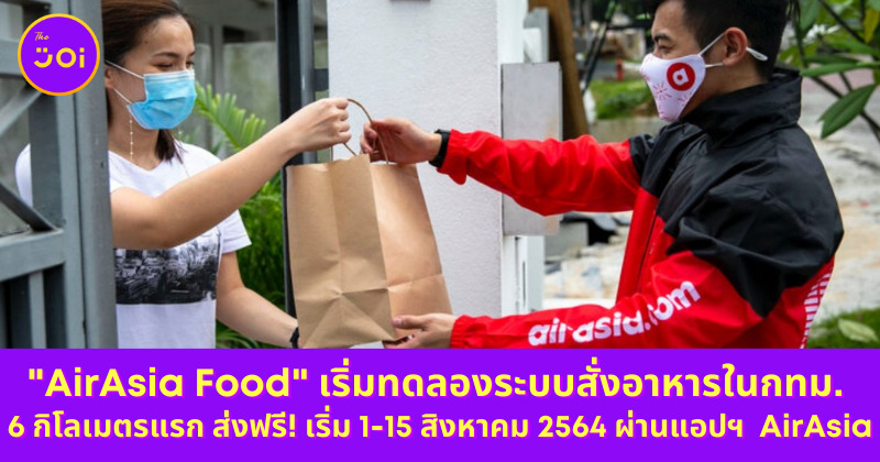 800x420 AirAsia Food
