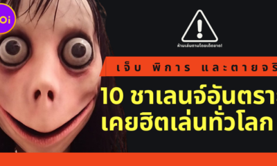BLOG 13AUG2021 10
