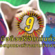 BLOG 13AUG2021 11