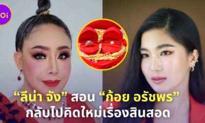 BLOG 13AUG2021 12