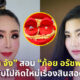 BLOG 13AUG2021 12