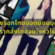 BLOG 13AUG2021 16