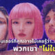 BLOG 13AUG2021 2 1 1