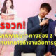 BLOG 13AUG2021 2