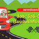 BLOG 13AUG2021 2