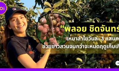BLOG 13AUG2021 3 1