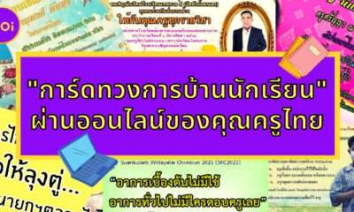 BLOG 13AUG2021 3 4