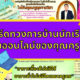 BLOG 13AUG2021 3 4