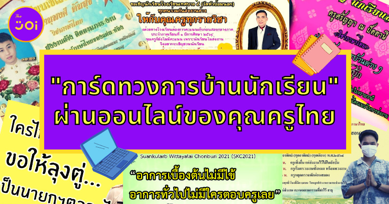 BLOG 13AUG2021 3 4