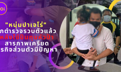 BLOG 13AUG2021 3