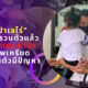 BLOG 13AUG2021 3