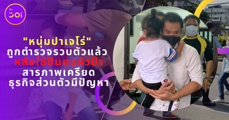 BLOG 13AUG2021 3