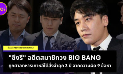BLOG 13AUG2021