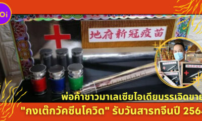 BLOG 13AUG2021 5 2