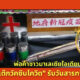 BLOG 13AUG2021 5 2