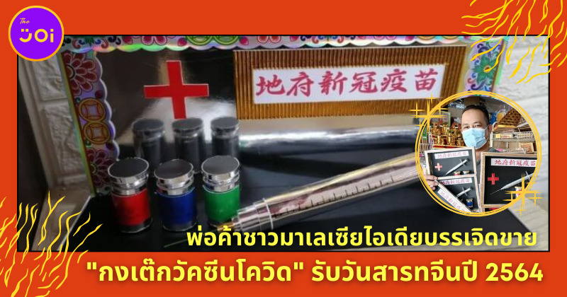 BLOG 13AUG2021 5 2