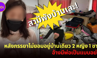 BLOG 13AUG2021 5