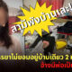 BLOG 13AUG2021 5
