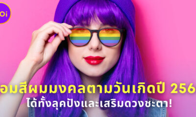 BLOG 13AUG2021 6 1