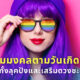 BLOG 13AUG2021 6 1
