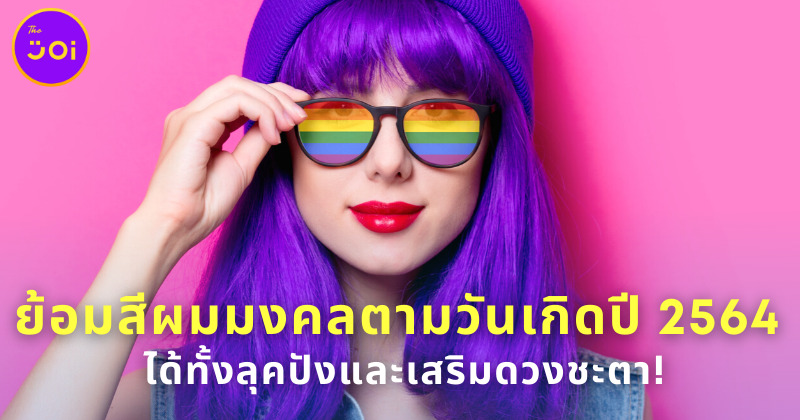BLOG 13AUG2021 6 1