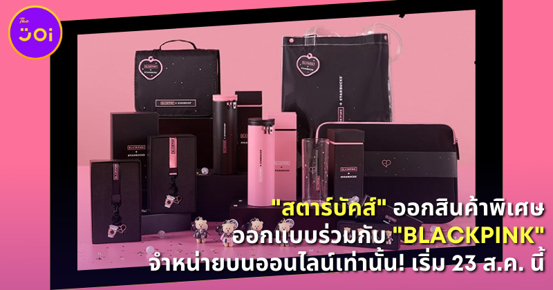 BLOG 13AUG2021 6 2