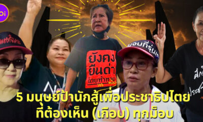 BLOG 13AUG2021 6