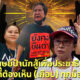 BLOG 13AUG2021 6