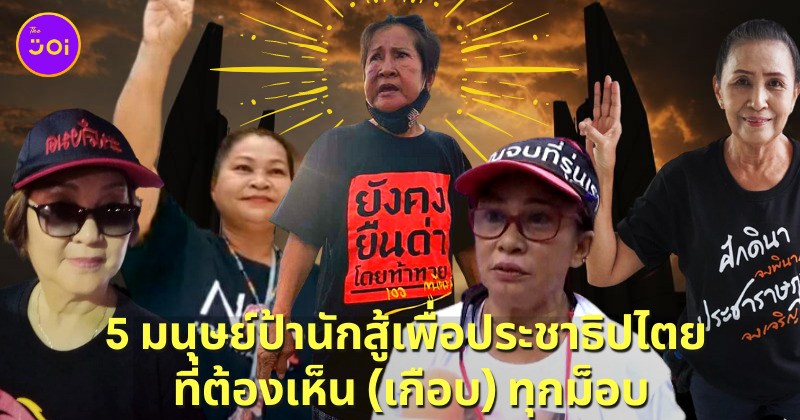 BLOG 13AUG2021 6