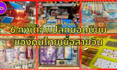 BLOG 13AUG2021 9 2