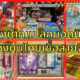 BLOG 13AUG2021 9 2