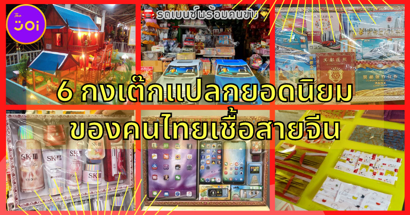 BLOG 13AUG2021 9 2