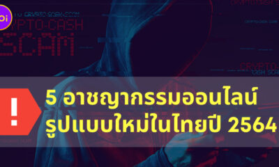 BLOG 13AUG2021 9