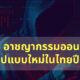 BLOG 13AUG2021 9