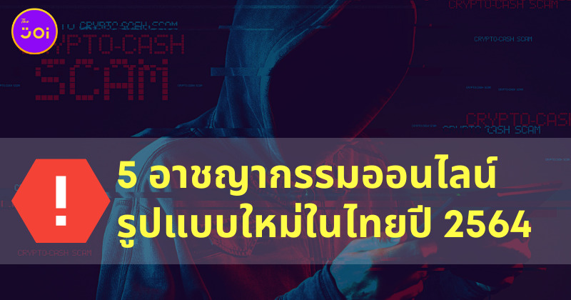 BLOG 13AUG2021 9
