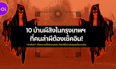 Copy of 4 ค่ายมือถือ จองวัคซีน 1 31 สิงหา 64 4