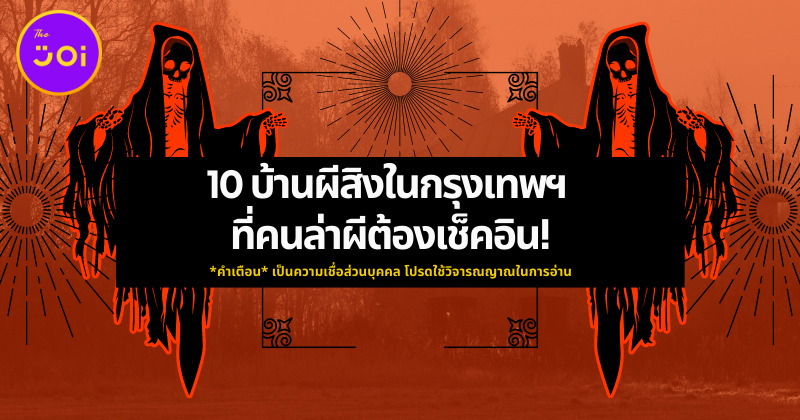 Copy of 4 ค่ายมือถือ จองวัคซีน 1 31 สิงหา 64 4