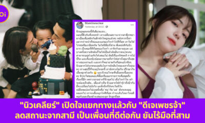 Copy of Copy of Copy of Naomi Template The Joi FBWebsite 1 1