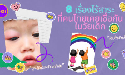 Copy of Copy of Copy of Naomi Template The Joi FBWebsite 10
