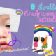 Copy of Copy of Copy of Naomi Template The Joi FBWebsite 10