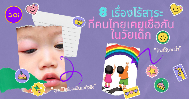 Copy of Copy of Copy of Naomi Template The Joi FBWebsite 10