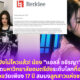 Copy of Copy of Copy of Naomi Template The Joi FBWebsite 21