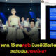 Copy of Copy of Copy of Naomi Template The Joi FBWebsite 29