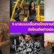 Copy of Copy of Copy of Naomi Template The Joi FBWebsite 7 1