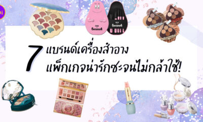 Copy of ทิม พิธา โพสต์ข้อความแสดงความเสียใจต่อผู้เสียชีวิต และประณามความล้มเหลวของระบบ 1