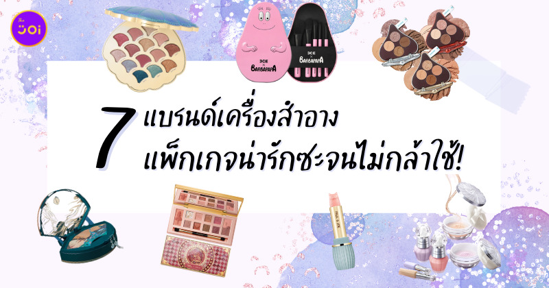 Copy of ทิม พิธา โพสต์ข้อความแสดงความเสียใจต่อผู้เสียชีวิต และประณามความล้มเหลวของระบบ 1