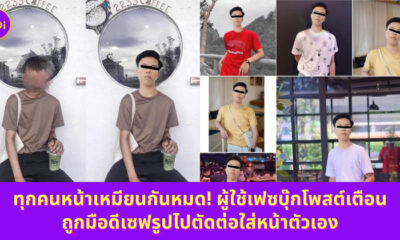 Fleem Template The Joi FBWebsite 1 1